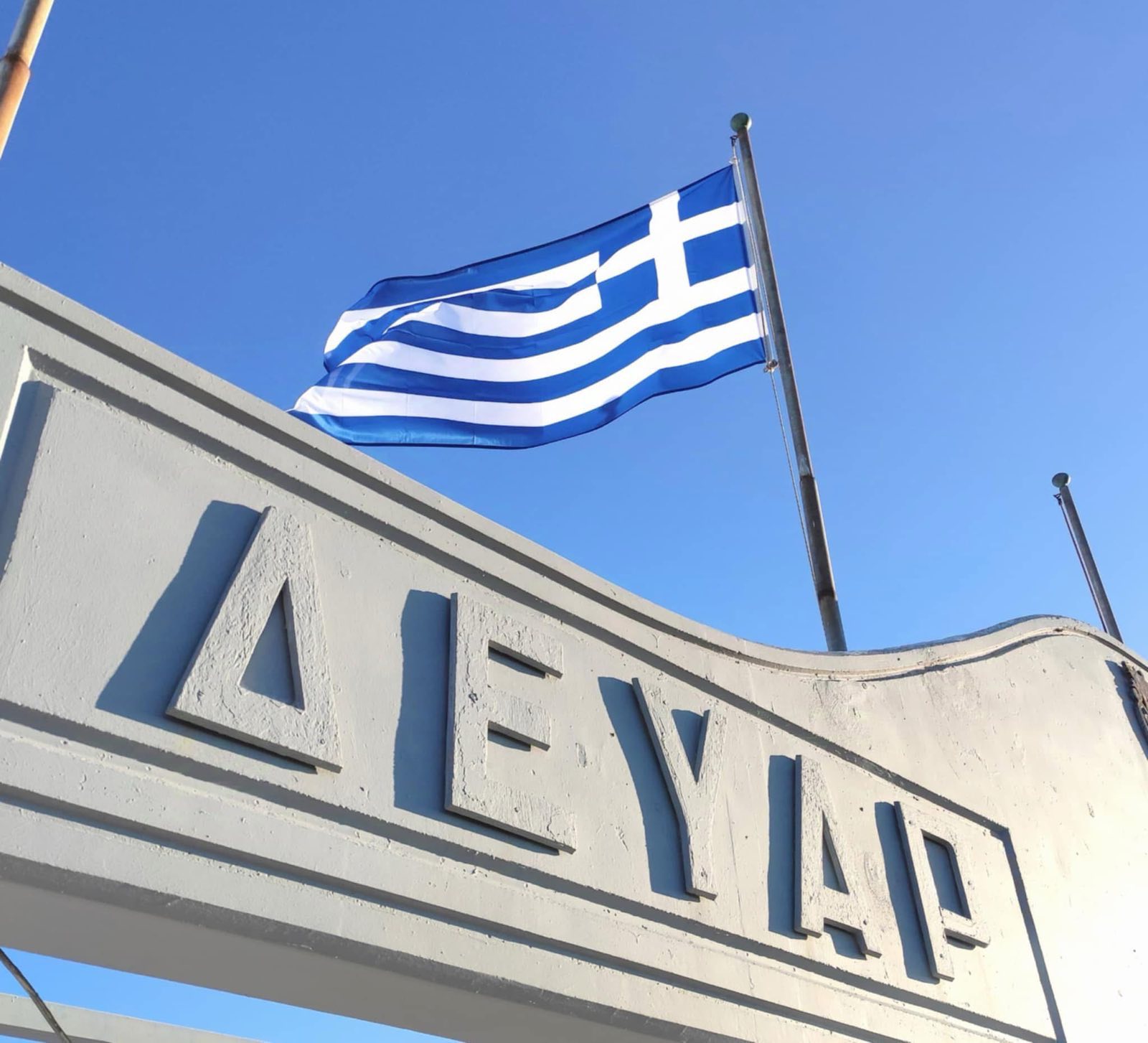 Αrvanitakis-Αndreas-i-stasi-tis-1