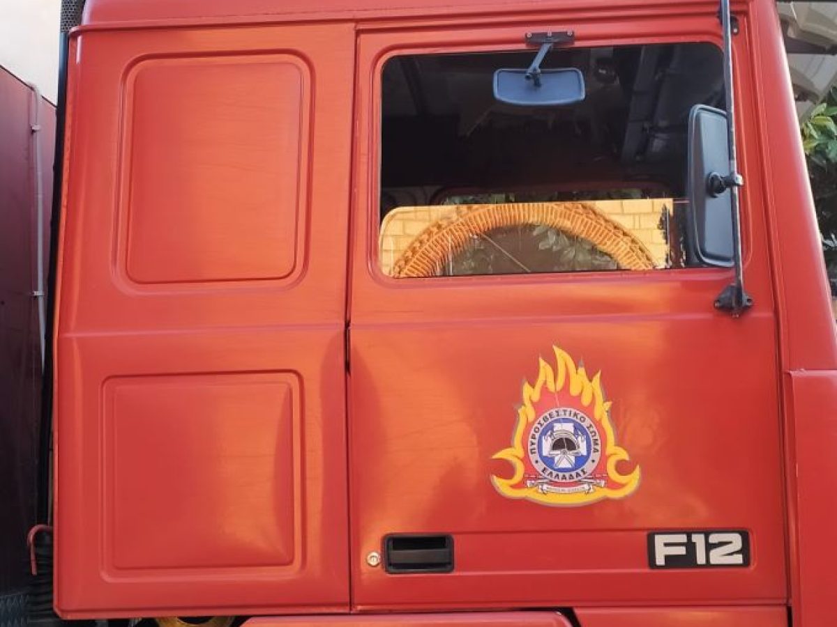 Ασκηση της Πυροσβεστικής Υπηρεσίας Τρικάλων με την επωνυμία “Υγρο Πυρ 2026”