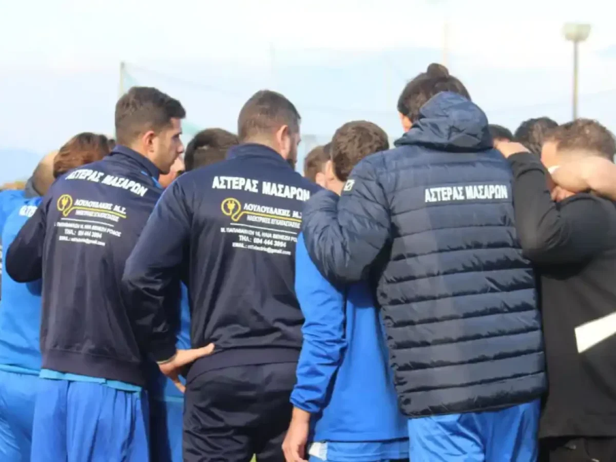 Αστέρας Μασσάρων χωρίς τον Τάκη Χαριτάκη, ενώ αμφίβολοι θα είναι οι Ερτζάν Κιλασίν και Στέφανος Νικήτας