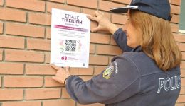 Αstinomia-ke-foris-enonoun-dinamis