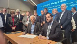 ΑthinΑ-ipografi-mnimoniou-gia-tin