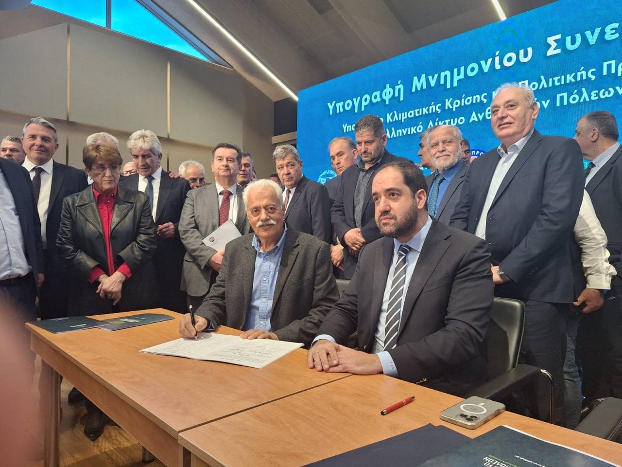 ΑthinΑ-ipografi-mnimoniou-gia-tin