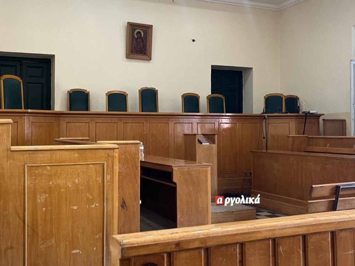 Αθωώθηκαν κατηγορούμενοι για κλοπή στο Άργος – Τι αναφέρει ο συνήγορός τους Π. Μπέσκας