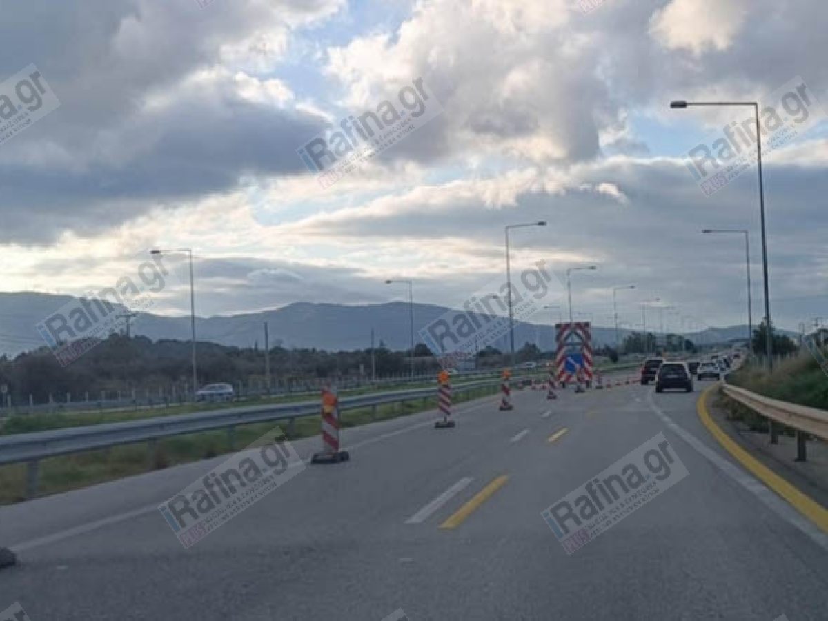 Αττική Οδός: Κλειστή η είσοδος από Ραφήνα στην Περιφερειακή Υμηττού και απόψε το βράδυ