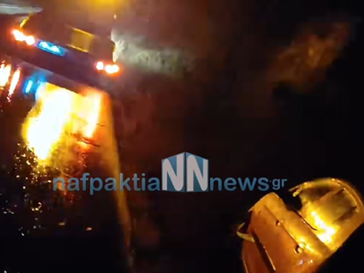 Ά&gamma;&iota;&omicron; &epsilon;ί&chi;&epsilon; &omicron;&delta;&eta;&gamma;ό&sigmaf; &sigma;&tau;&eta;&nu; &pi;&alpha;&lambda;&iota;ά &epsilon;&theta;&nu;&iota;&kappa;ή &omicron;&delta;ό &Nu;&alpha;&upsilon;&pi;ά&kappa;&tau;&omicron;&upsilon; &ndash; &Iota;&tau;έ&alpha;&sigmaf; &sigma;&tau;&eta; &Sigma;&epsilon;&rho;&gamma;&omicron;ύ&lambda;&alpha;. &Beta;ί&nu;&tau;&epsilon;&omicron;