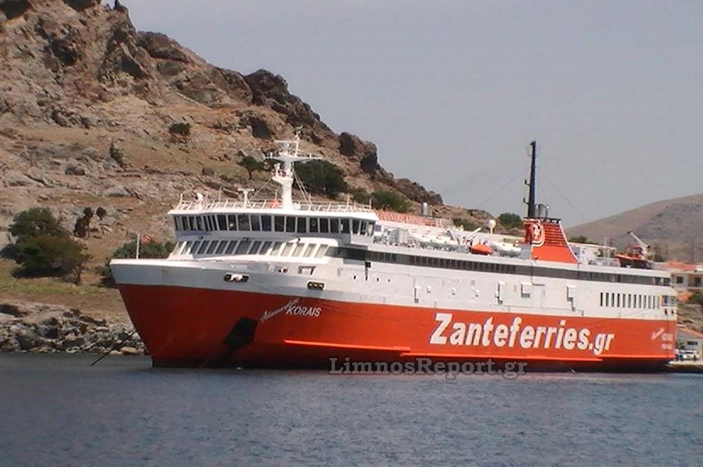 Άgios-efstratios-mia-siopili-praxi