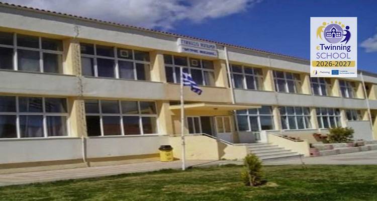 Άlli-mia-simantiki-evropaiki-diakrisi