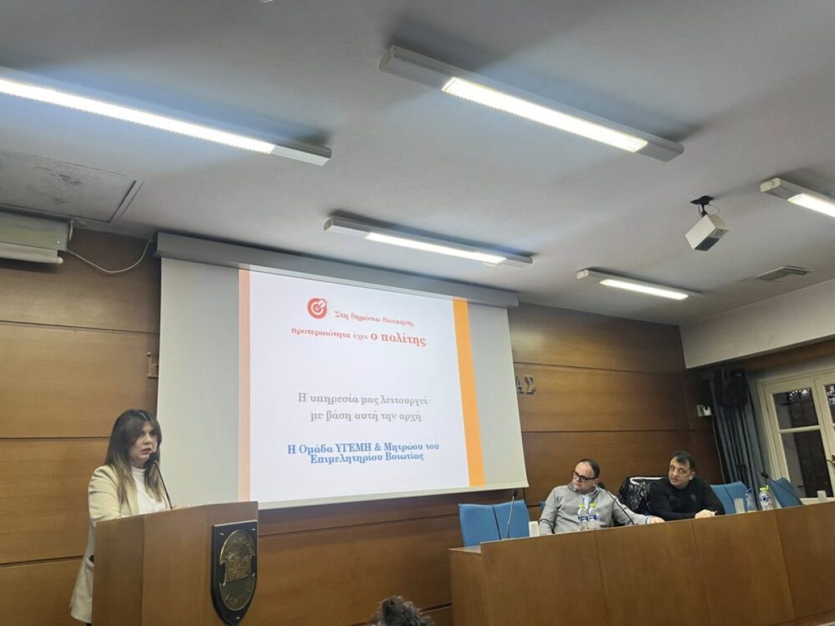 Ά&mu;&epsilon;&sigma;&eta; &kappa;&alpha;&iota; &alpha;&pi;&omicron;&tau;&epsilon;&lambda;&epsilon;&sigma;&mu;&alpha;&tau;&iota;&kappa;ή &eta; &Upsilon;&pi;&eta;&rho;&epsilon;&sigma;ί&alpha; &Gamma;&Epsilon;&Mu;&Eta; &tau;&omicron;&upsilon; &Epsilon;&pi;&iota;&mu;&epsilon;&lambda;&eta;&tau;&eta;&rho;ί&omicron;&upsilon; &Beta;&omicron;&iota;&omega;&tau;ί&alpha;&sigmaf;