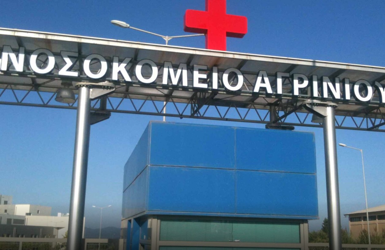 Άskisi-ekkenosis-logo-sismou-sto-1