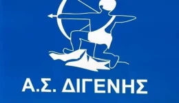 &Alpha;.s.-digenis-kalesma-se-geniki-1