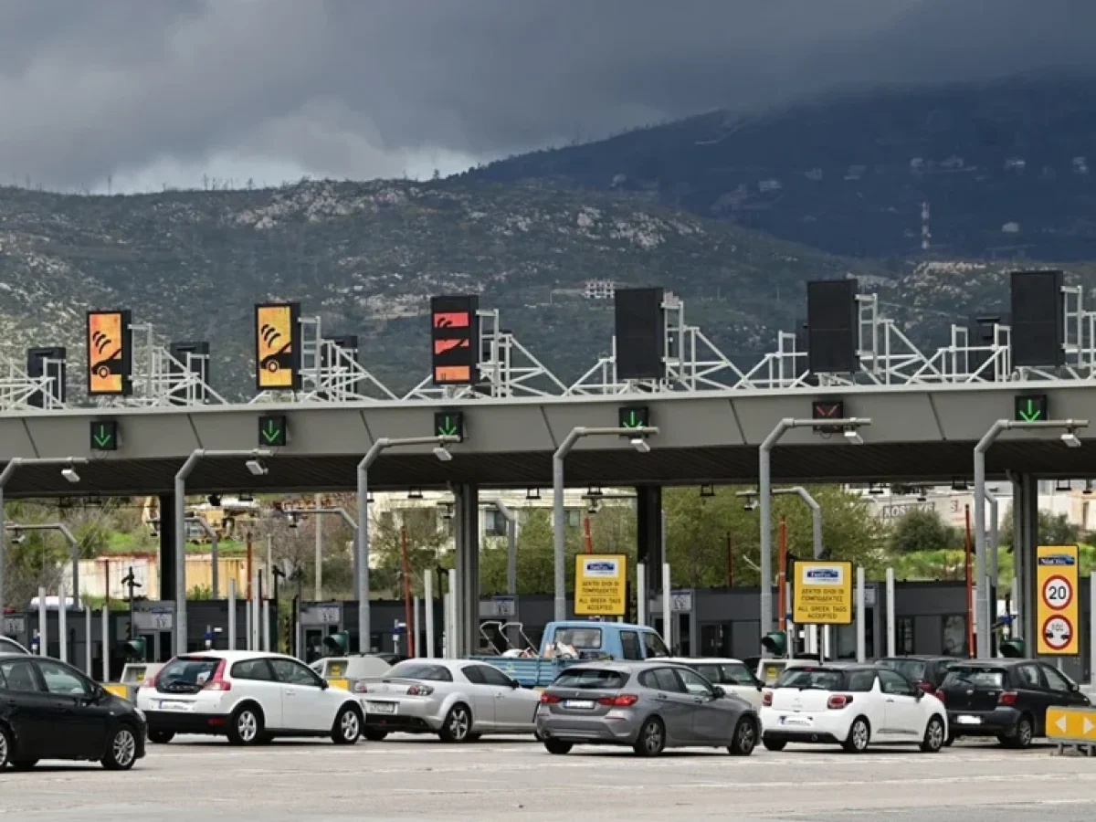 &Alpha;&delta;&epsilon;&iota;ά&zeta;&epsilon;&iota; &eta; &pi;ό&lambda;&eta;, &gamma;&epsilon;&mu;ί&zeta;&omicron;&upsilon;&nu; &tau;&alpha; &chi;&omega;&rho;&iota;ά