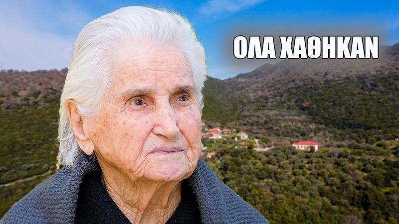 &Alpha;frato-etoloakarnanias-ola-ta-spitia