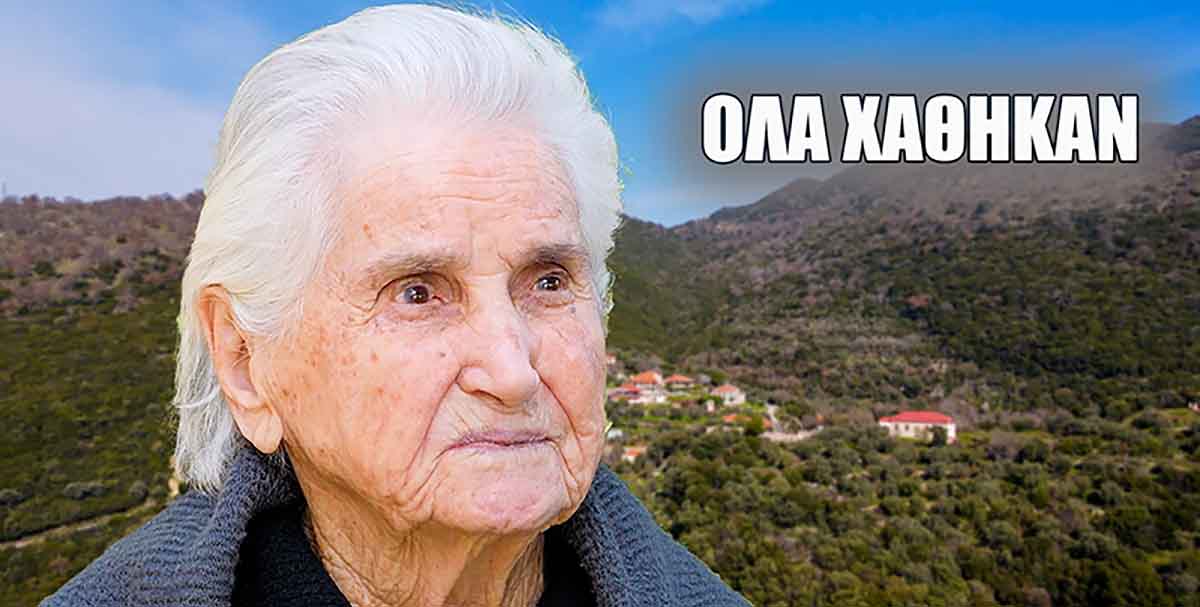 &Alpha;frato-paravolas-ola-ta-spitia-1