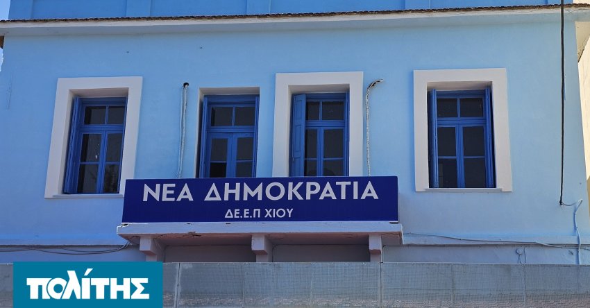 &Alpha;koma-dio-politika-prosopa-tis