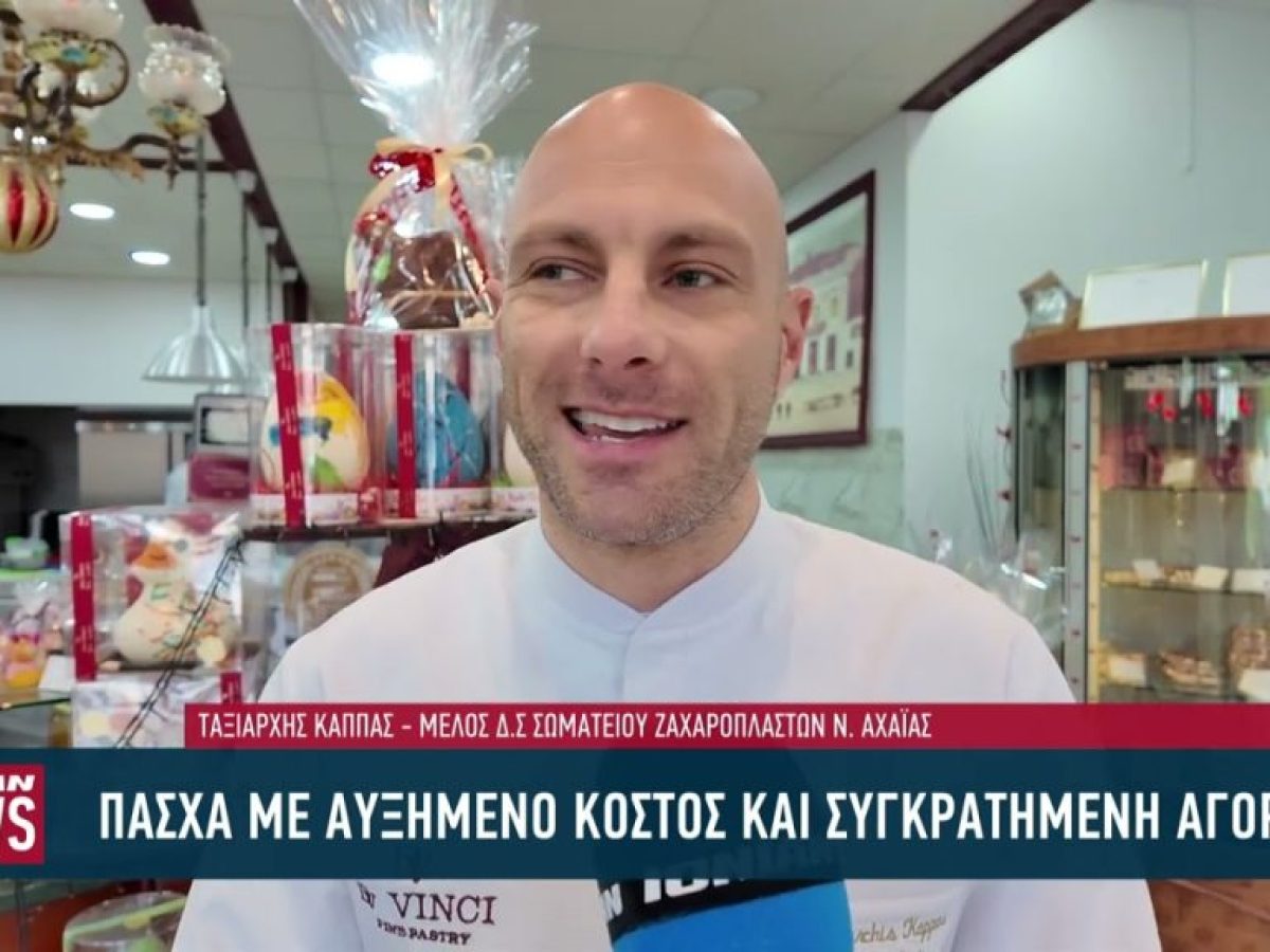 &Alpha;&kappa;&rho;ί&beta;&epsilon;&iota;&alpha; &sigma;&tau;&omicron; &pi;&alpha;&sigma;&chi;&alpha;&lambda;&iota;&nu;ό &tau;&rho;&alpha;&pi;έ&zeta;&iota;: &alpha;&upsilon;&xi;ή&sigma;&epsilon;&iota;&sigmaf; &sigma;&epsilon; &tau;&sigma;&omicron;&upsilon;&rho;έ&kappa;&iota;&alpha;, &alpha;&upsilon;&gamma;ά &kappa;&alpha;&iota; &kappa;&omicron;&upsilon;&lambda;&omicron;ύ&rho;&iota;&alpha;