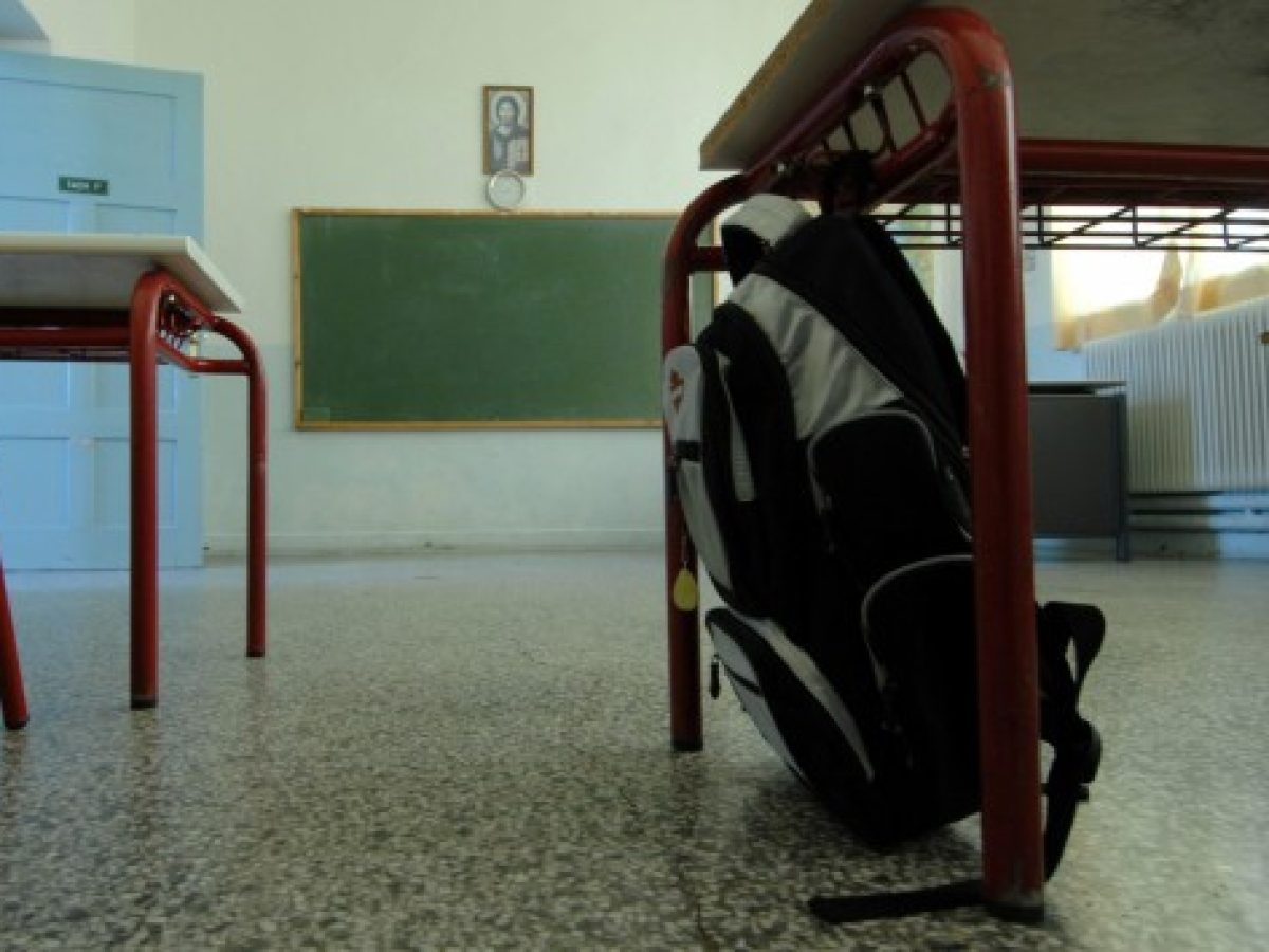 &Alpha;&nu;&alpha;&kappa;&omicron;ί&nu;&omega;&sigma;&eta; &tau;&eta;&sigmaf; &Delta;&iota;&epsilon;ύ&theta;&upsilon;&nu;&sigma;&eta;&sigmaf; &Alpha;/&theta;&mu;&iota;&alpha;&sigmaf; &Epsilon;&kappa;&pi;&alpha;ί&delta;&epsilon;&upsilon;&sigma;&eta;&sigmaf; &Tau;&rho;&iota;&kappa;ά&lambda;&omega;&nu; &gamma;&iota;&alpha; &tau;&iota;&sigmaf; &alpha;&pi;&omicron;&lambda;&upsilon;&tau;ή&rho;&iota;&epsilon;&sigmaf; &epsilon;&xi;&epsilon;&tau;ά&sigma;&epsilon;&iota;&sigmaf; &epsilon;&nu;&eta;&lambda;ί&kappa;&omega;&nu;