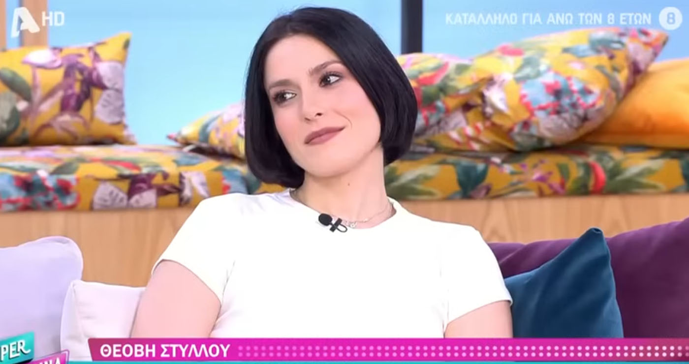 &Alpha;namesa-stous-protagonistes-siras-tou