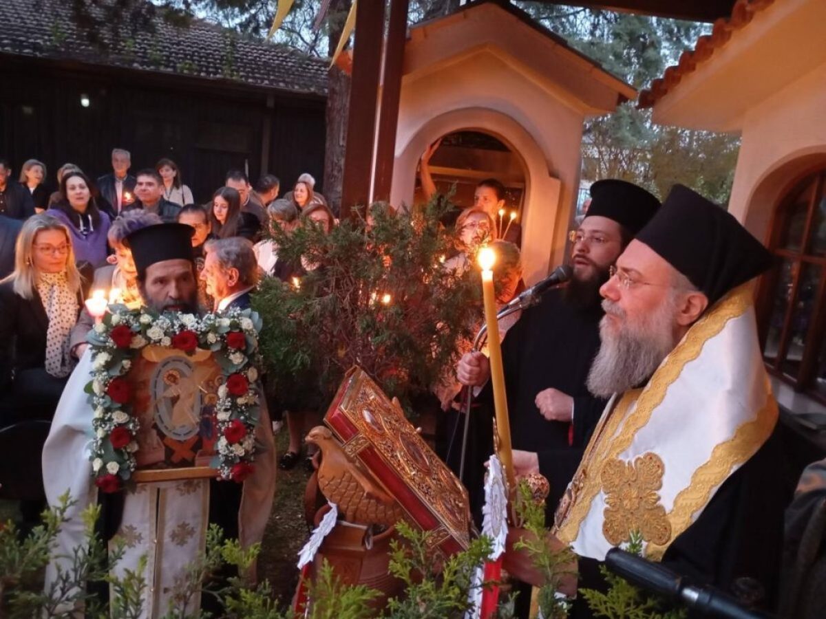 &Alpha;&nu;ά&sigma;&tau;&alpha;&sigma;&eta; &mu;&epsilon; &phi;&omega;&sigmaf; &epsilon;&lambda;&pi;ί&delta;&alpha;&sigmaf; &sigma;&tau;&omicron; &Nu;&omicron;&sigma;&omicron;&kappa;&omicron;&mu;&epsilon;ί&omicron; &Tau;&rho;&iota;&kappa;ά&lambda;&omega;&nu;