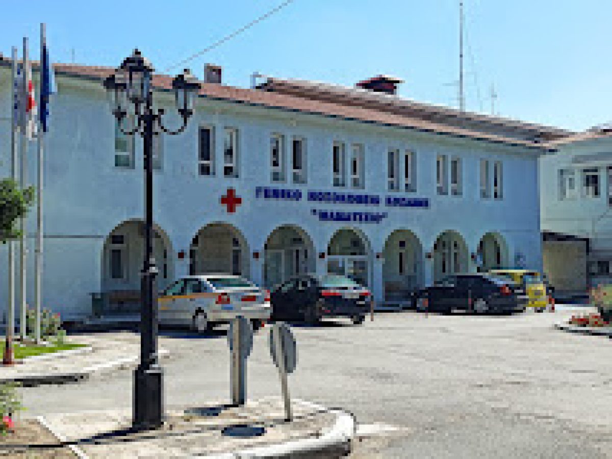 &Alpha;&nu;&alpha;&beta;ά&theta;&mu;&iota;&sigma;&eta; &tau;&eta;&lambda;&epsilon;&phi;&omega;&nu;&iota;&kappa;&omicron;ύ &kappa;έ&nu;&tau;&rho;&omicron;&upsilon; &sigma;&tau;&omicron; &Nu;&omicron;&sigma;&omicron;&kappa;&omicron;&mu;&epsilon;ί&omicron; &Kappa;&omicron;&zeta;ά&nu;&eta;&sigmaf;
