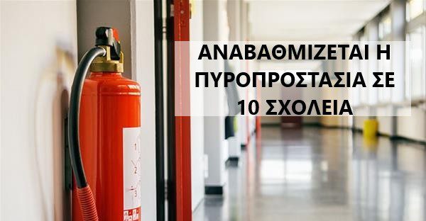&Alpha;navathmizete-i-piroprostasia-se-10