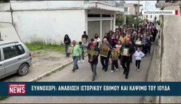 &Alpha;naviose-to-ethimo-tis-litanefsis