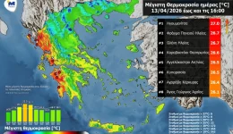 &Alpha;ngelokastro-&Alpha;griniou-&Alpha;namesa-stis-pio