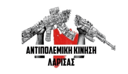 &Alpha;ntipolemiki-kinisi-larisas-4-&Alpha;priliou-1