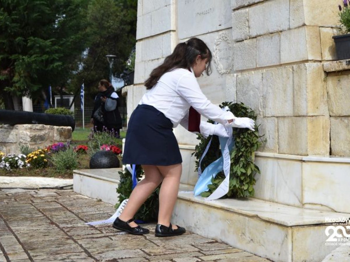 &Alpha;&pi;ό&delta;&omicron;&sigma;&eta; &Tau;&iota;&mu;ή&sigmaf; &alpha;&pi;ό &tau;&eta; &mu;&alpha;&theta;&eta;&tau;&iota;&kappa;ή &nu;&epsilon;&omicron;&lambda;&alpha;ί&alpha; &sigma;&tau;&omicron;&upsilon;&sigmaf; Ή&rho;&omega;&epsilon;&sigmaf; &tau;&eta;&sigmaf; &Epsilon;&xi;ό&delta;&omicron;&upsilon;
