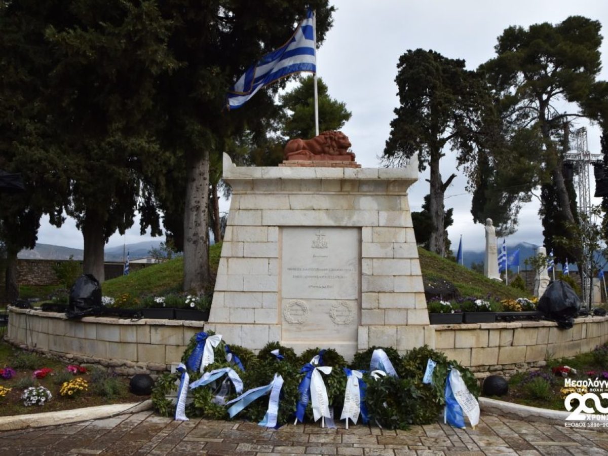 &Alpha;&pi;ό&delta;&omicron;&sigma;&eta; &Tau;&iota;&mu;ή&sigmaf; &alpha;&pi;ό &tau;&eta; &Mu;&alpha;&theta;&eta;&tau;&iota;&kappa;ή &Nu;&epsilon;&omicron;&lambda;&alpha;ί&alpha; &sigma;&tau;&omicron;&upsilon;&sigmaf; Ή&rho;&omega;&epsilon;&sigmaf; &tau;&eta;&sigmaf; &Epsilon;&xi;ό&delta;&omicron;&upsilon;