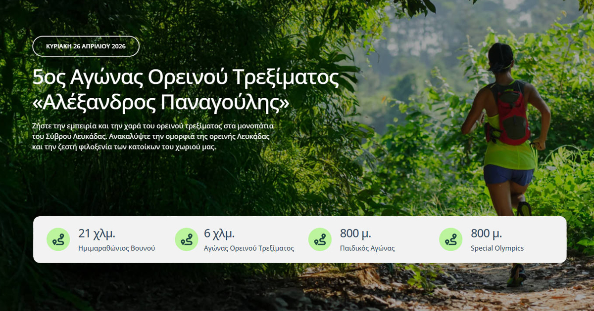 &Alpha;popse-ta-mesanichta-klinoun-i