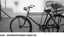 &Alpha;potelesmata-eklogon-&ndash;-neo-ds