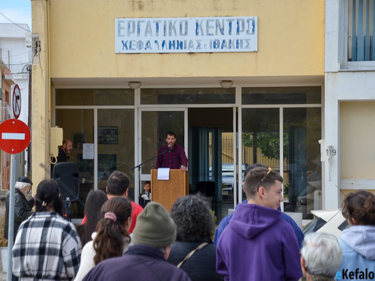 &Alpha;&rho;&gamma;&omicron;&sigma;&tau;ό&lambda;&iota;: &Pi;&rho;&omicron;&beta;&omicron;&lambda;ή &tau;&eta;&sigmaf; &tau;&alpha;&iota;&nu;ί&alpha;&sigmaf; &laquo;&Eta; &Phi;&omega;&nu;ή &tau;&eta;&sigmaf; &Chi;&iota;&nu;&tau; &Rho;&alpha;&tau;&zeta;ά&mu;&pi;&raquo; &sigma;&tau;&omicron; &Epsilon;&rho;&gamma;&alpha;&tau;&iota;&kappa;ό &Kappa;έ&nu;&tau;&rho;&omicron;
