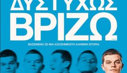 &Alpha;rogi-sas-proskaloume-stin-provoli
