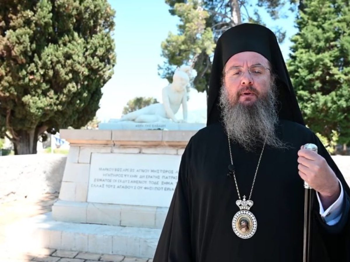 &laquo;&Alpha;&sigmaf; &epsilon;ί&mu;&alpha;&sigma;&tau;&epsilon; ό&lambda;&omicron;&iota; &epsilon;&kappa;&epsilon;ί&raquo;, &tau;&omicron; &mu;ή&nu;&upsilon;&mu;&alpha; &tau;&omicron;&upsilon; &Mu;&eta;&tau;&rho;&omicron;&pi;&omicron;&lambda;ί&tau;&eta; &Delta;&alpha;&mu;&alpha;&sigma;&kappa;&eta;&nu;&omicron;ύ &gamma;&iota;&alpha; &tau;&eta;&nu; &Alpha;&nu;&alpha;&sigma;&tau;ά&sigma;&iota;&mu;&eta; &Theta;&epsilon;ί&alpha; &Lambda;&epsilon;&iota;&tau;&omicron;&upsilon;&rho;&gamma;ί&alpha; &sigma;&tau;&omicron;&nu; &Kappa;ή&pi;&omicron; &tau;&omega;&nu; &Eta;&rho;ώ&omega;&nu;