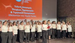 &Alpha;sfiktika-gemati-i-ethousa-papasteriadi