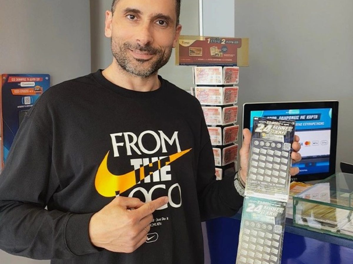 1.200.000 € – Το τυχερό ΣΚΡΑΤΣ παίχτηκε στο πρακτορείο του Γιώργου Νταλάπα