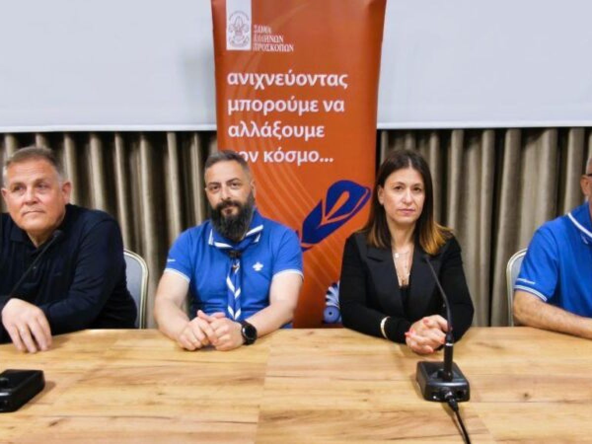 1.250 πρόσκοποι από όλη τη χώρα στα Τρίκαλα