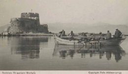 10-entiposiakes-aspromavres-kart-postal-1
