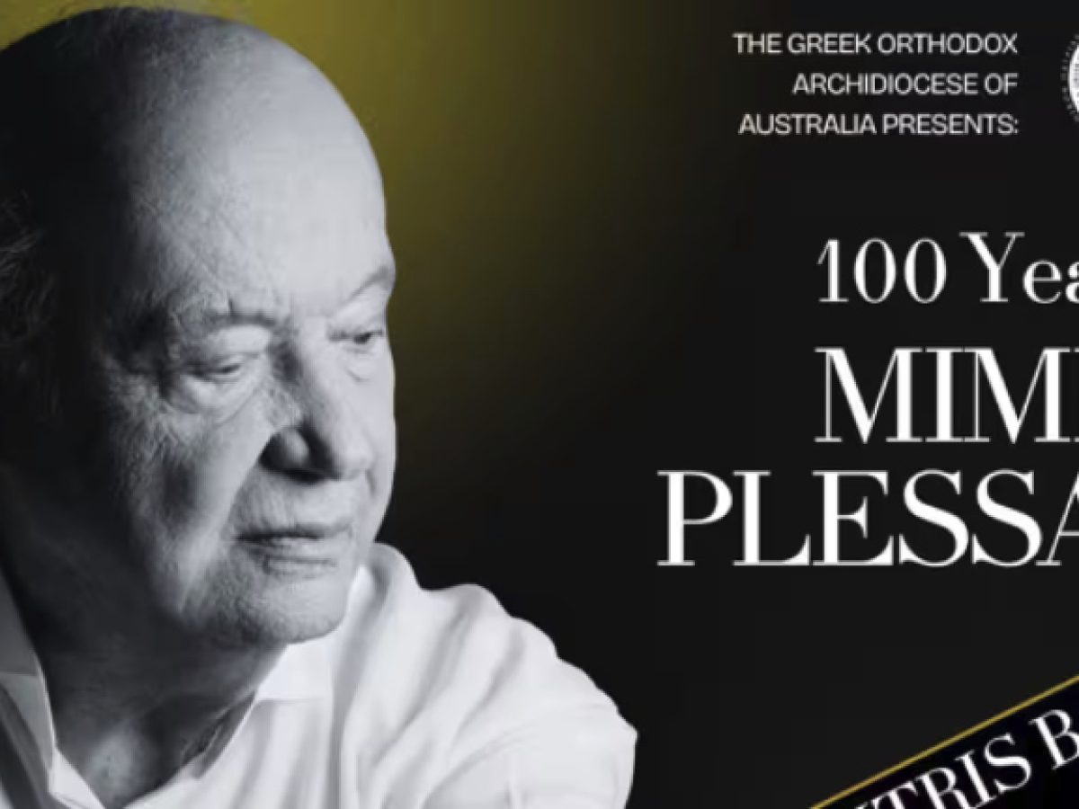 «100 Χρόνια Μίμης Πλέσσας: Ένα Ζωντανό Αφιέρωμα με τον Δημήτρη Μπάση» στο Δημαρχείο της Αδελαΐδας