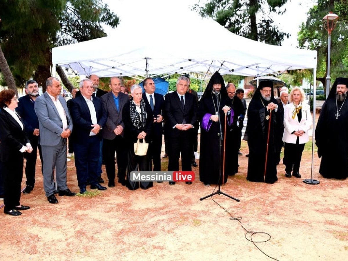 111 χρόνια από τη Γενοκτονία των Αρμενίων: Συγκίνηση και μνήμη στην Καλαμάτα