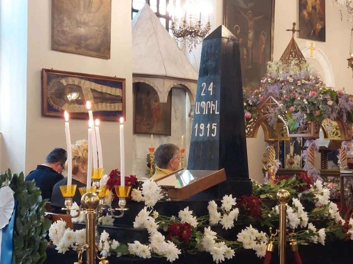 111 χρόνια από τη Γενοκτονία των Αρμενίων: Δοξολογία στον Αρμενικό Ναό της Παναγίας στη Θεσσαλονίκη