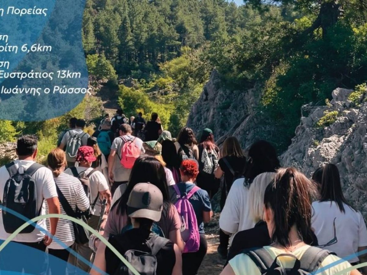 11η Προσκυνηματική Διαδρομή στον Όσιο Ιωάννη τον Ρώσσο 