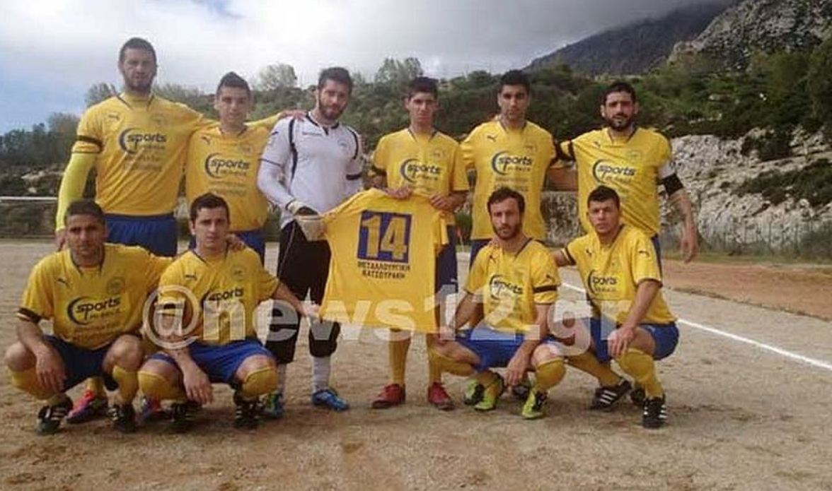 13-chronia-choris-to-chamogelasto