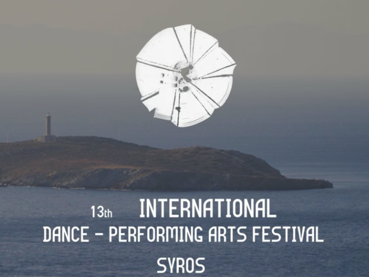 13ο Διεθνές Φεστιβάλ Χορού και Παραστατικών Τεχνών στη Σύρο 09–19 Ιουλίου 2026