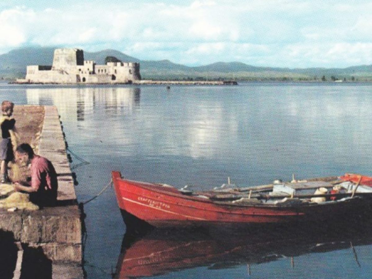 1962: Η διαφήμιση της KLM που διαφήμιζε το Ναύπλιο στις ΗΠΑ