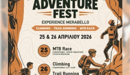 1o-Adventure-Fest-ston-dimo