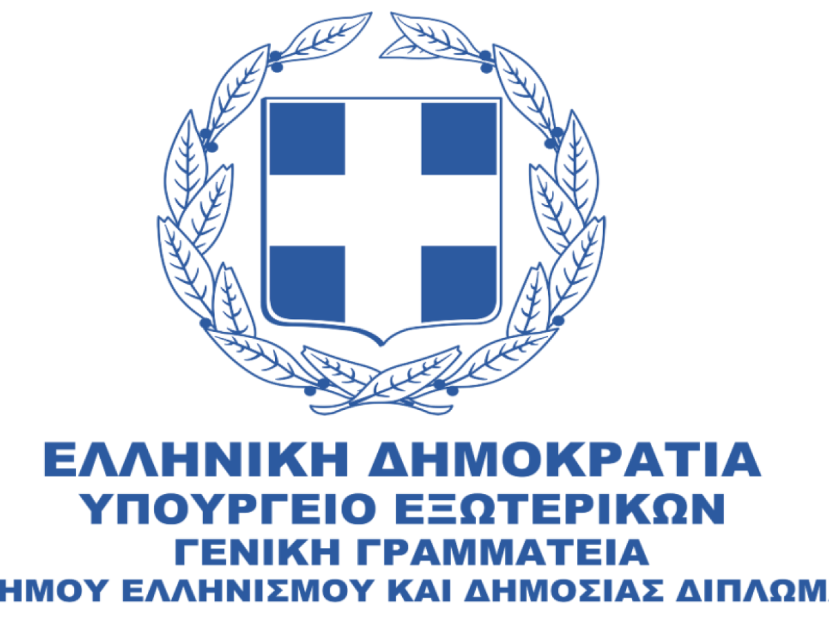 3o Διεθνές Συνέδριο για νέους ομογενείς στην Αθήνα