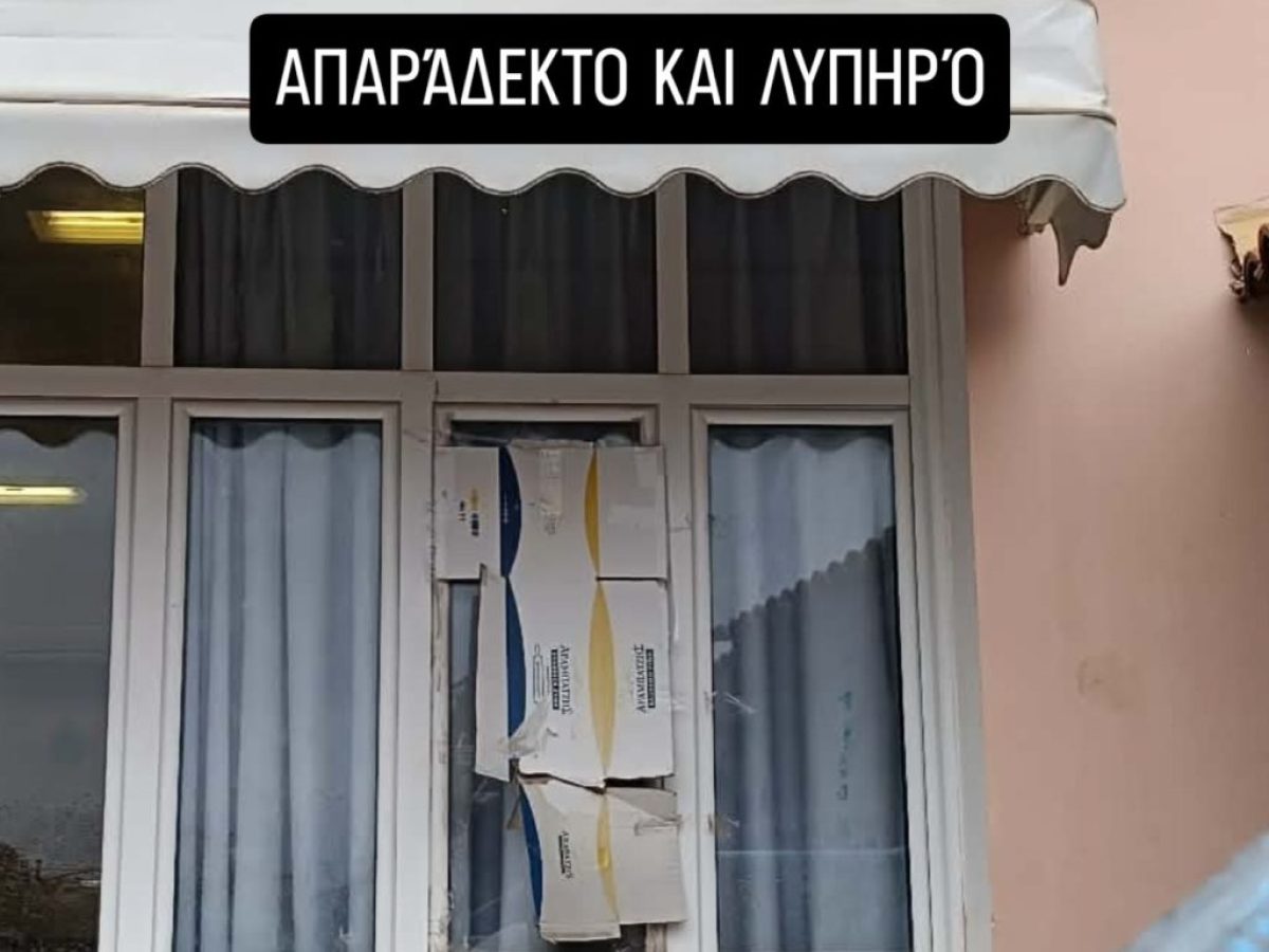 3o Δημοτικό Αργοστολίου: Δυο χρόνια με σπασμένο τζάμι και κανείς δεν ντρέπεται
