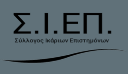 40-chronia-apo-tin-idrisi