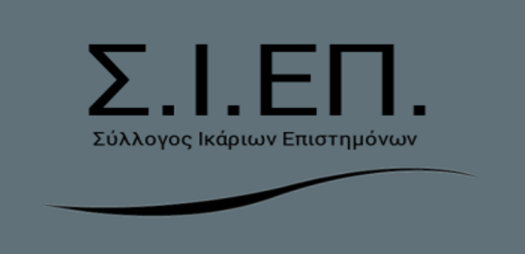 40-chronia-apo-tin-idrisi